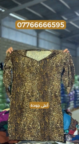 بدي نسائي طويل خفيف