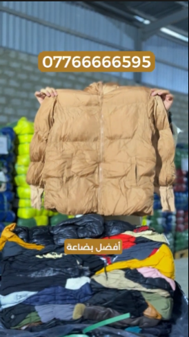 بالة قمصلة نسائي