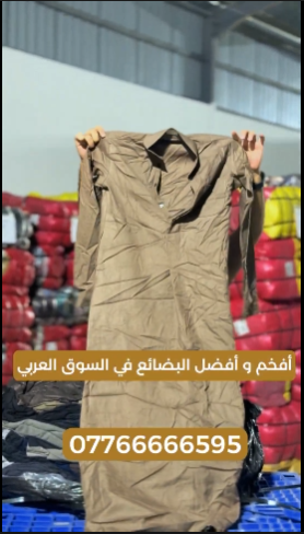 دشداشة رجالي شتوي